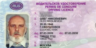 Грузовые авто